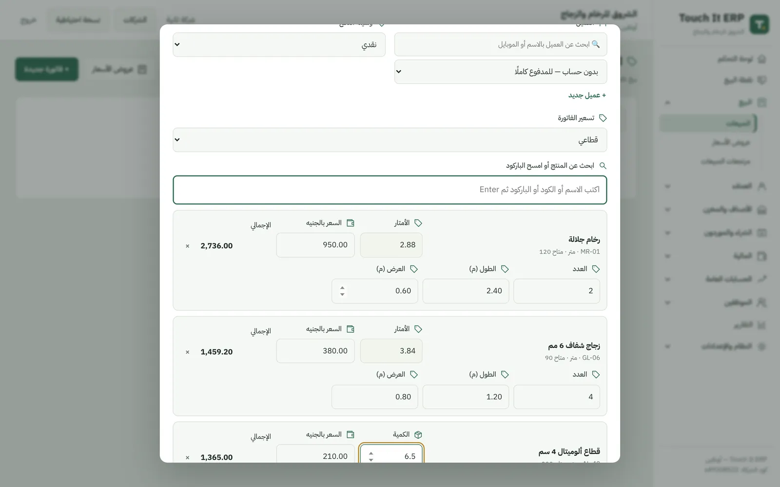 Marble invoice with count, length and width on each line and the area worked out